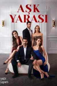  Любовная рана 